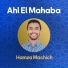 Hamza Machich
