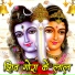 Azad Machgariya