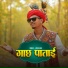Jotan Lugun