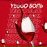 Yeggo