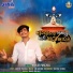 Mayur Panchal