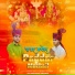 Sohan Lal, Rinku Kumar