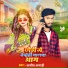 Ajeet Anari