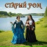 Лена Северная, Светлана Бурлуцкая