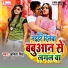 Abita Singh
