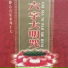 任晨昊, 伍立野, 周莹, 何惠婷