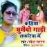 Sweta Sargam
