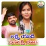 Dhanavath Shiva Nayak, Singer Mamatha