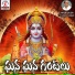 Kannam Srinivas