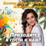 Екатерина Рогова-Кэтрин Кэт, Музыкальная дорожка