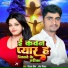 Shivam Singh, Neha Nishtha