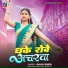 Anjali Singh