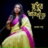 Tanaya Basu