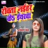 Abita Singh
