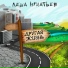 Лёша Игнатьев