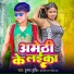 Krishna Krishi