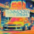 Highjin
