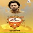 Shubhrasish Saha