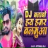 Jitendra Raj