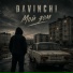 Davinchi