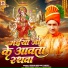 Krishn Mohan Pandey