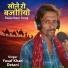 Yusaf khan detani