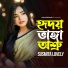 Susmita Lovely
