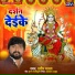 Pradeep Yadav