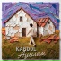 KABDOL