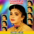 Samina Guddi