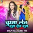 Shilpi Raj, Rajeev Jha