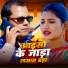 Shweta Sargam