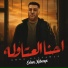 Eslam Kabonga