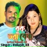 Rukesh Ali