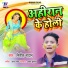 Nitish Nadan