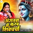 Sapna Singh