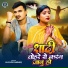 Lavkush Aashiq
