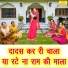 Simran Rathore
