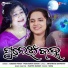 Prakashini Sahoo, Aseema Panda
