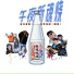 J-Mo, 麻坎MaCat