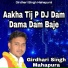 Girdhari Singh Mahapura