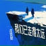沈奕君
