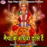 Sawariya Sujeet