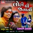 Arjun R Meda