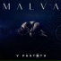 MALVA