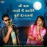 Salim Shekhawas, Shilpa Bidawat