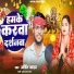 Archit Yadav