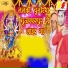 Sonu Mawali, Subam Saneh