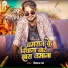 Vikash Rao