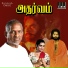 K. S. Chithra